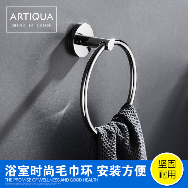 Artiqua304 Stainless Steel Towel Ring Towel Hanger Towel Ring Towel Rack Bath Towel Ring Hardware Accessories