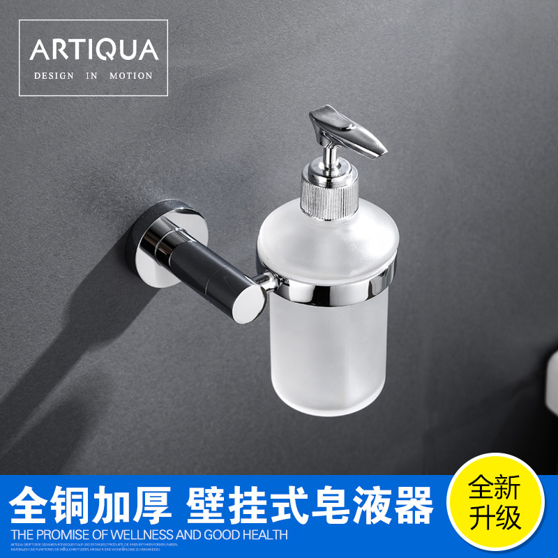 German ARTIQUA all-copper soap dish glass single dish with rack soap dish soap dispenser bathroom pendant black