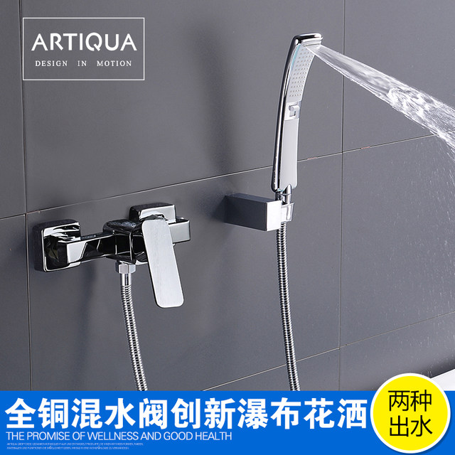 All-Copper Shower Faucet Hot and Cold Mixing Valve Washing Machine Faucet Household Shower Head Adjustable Shower Set