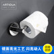 Artiqua Tissue Holder Toilet Paper Holder with Cover Roll Paper Dispenser 304 Stainless Steel Glossy Bathroom Accessory Waterproof and Rust-Proof