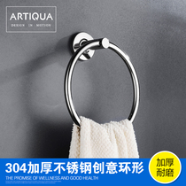 German ARTIQUA304 stainless steel towel ring towel hanging towel rack bath towel ring hardware pendant