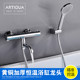 All-Copper Intelligent Thermostatic Shower Faucet Temperature Control Mixing Valve Hot and Cold Bathtub Faucet Shower Head Set
