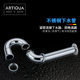 Artiqua Stainless Steel Basin Drain Pipe Wall-Mounted Anti-Odor Drainage Pipe S-Curve Drain for Washbasin
