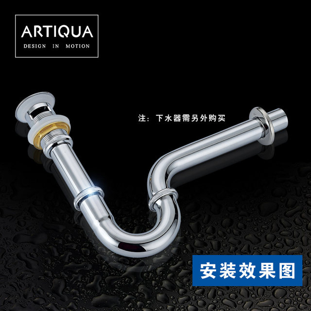 Artiqua Stainless Steel Basin Drain Pipe Wall-Mounted Anti-Odor Drainage Pipe S-Curve Drain for Washbasin