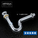 Artiqua Stainless Steel Basin Drain Pipe Wall-Mounted Anti-Odor Drainage Pipe S-Curve Drain for Washbasin