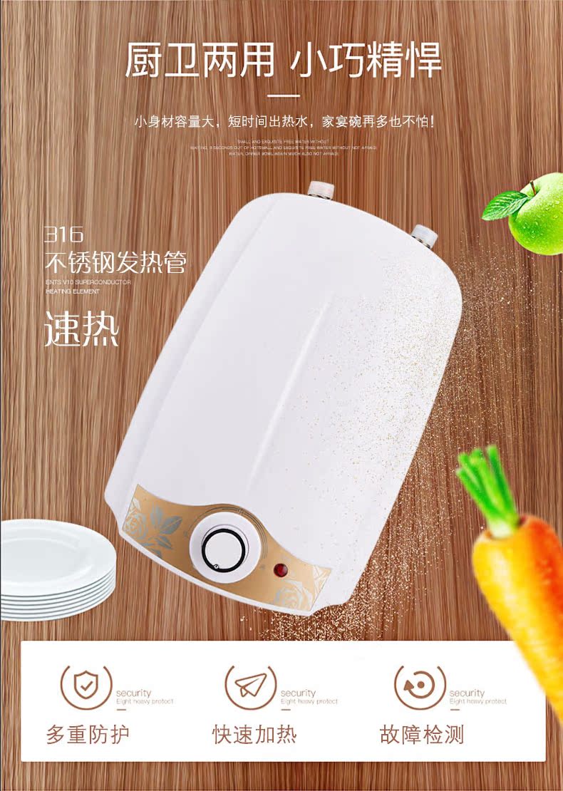 máy nóng Bếp nhỏ kho báu 6 lít trên kho nước hộ gia đình nước nóng kho báu nước nóng ngay lập tức máy nước nóng nhỏ máy nước nóng có bơm trợ lực