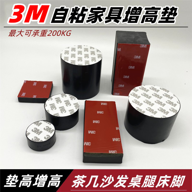 Table heightening theorist tea table cushion high base furniture adjustable with high table foot cushion table leg sofa table corner Gargard