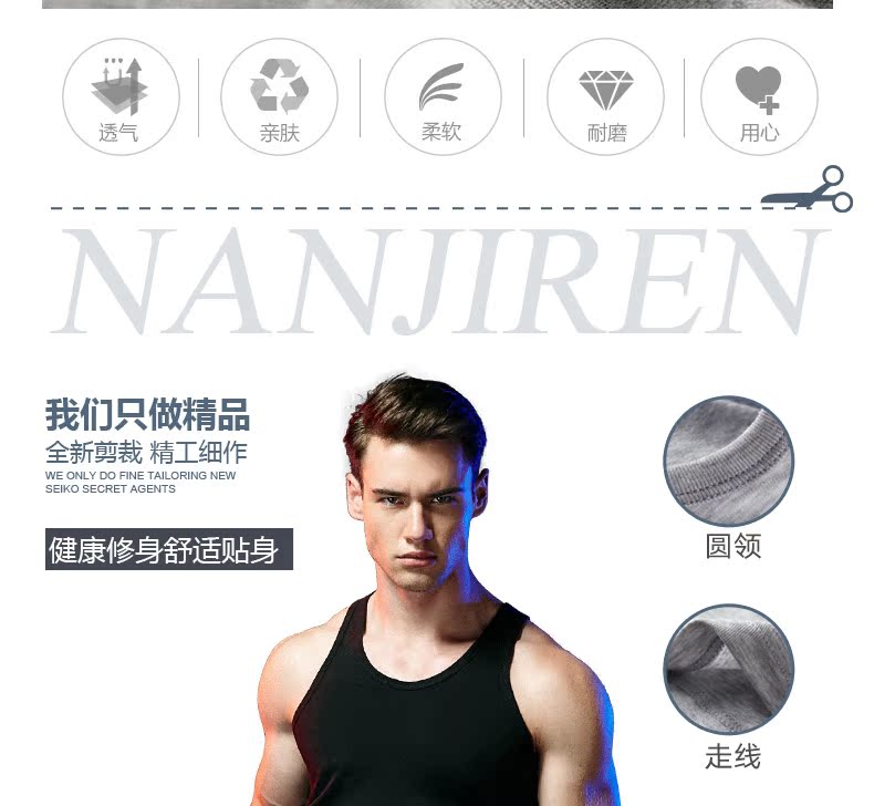 Áo vest nam Nam Cực cotton nam Slim thanh niên thể thao áo trắng mùa hè thoáng khí chạm đáy áo lót nâng ngực