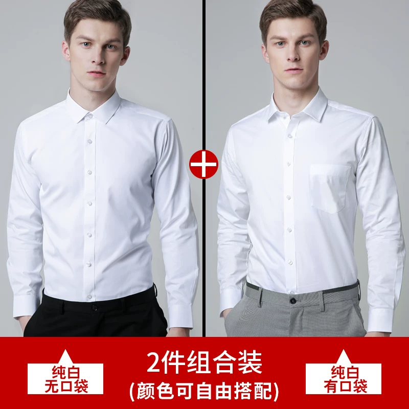Classic suit jacket, elastic shirt, slim fit