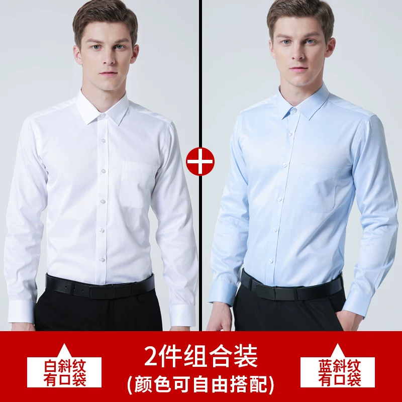 Classic suit jacket, elastic shirt, slim fit