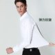 Spring white shirt men's long-sleeved business formal wear stretch bamboo fiber no-iron professional black work white shirt