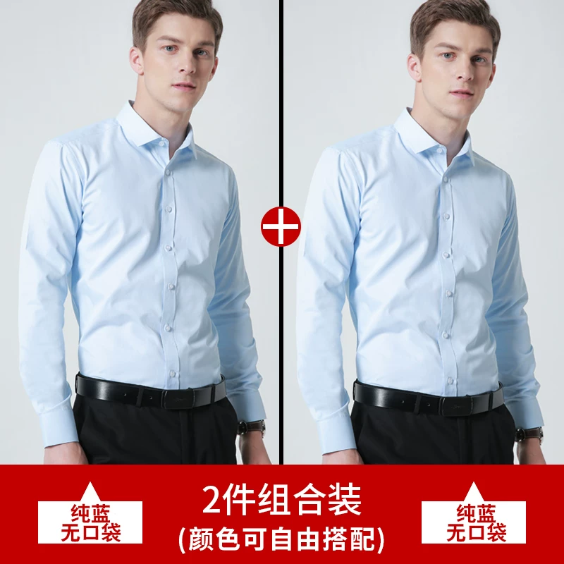 Classic suit jacket, elastic shirt, slim fit