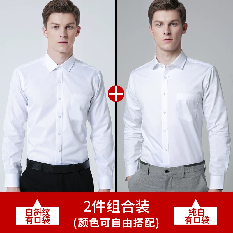 Classic suit jacket, elastic shirt, slim fit