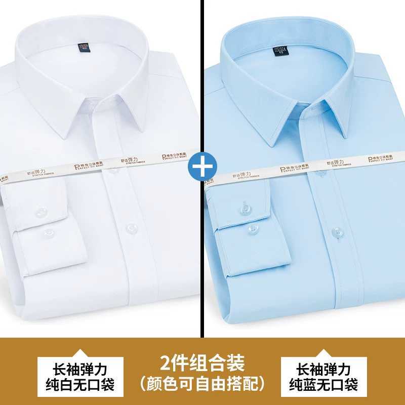 Classic suit jacket, elastic shirt, slim fit