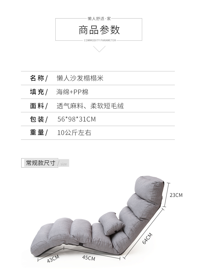 Cô gái beanbag đơn tatami ròng phần đỏ căn hộ nhỏ phòng ngủ ban công sofa nhỏ fan ghế ghế bành - Ghế sô pha sofa bed mini