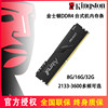 Kingston Hyperx 8g 16g 32g Ddr4 2400 2666 3200 Desktop Memory 3600