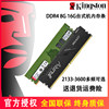 Kingston Hyperx 8g 16g 32g Ddr4 2400 2666 3200 Desktop Memory 3600