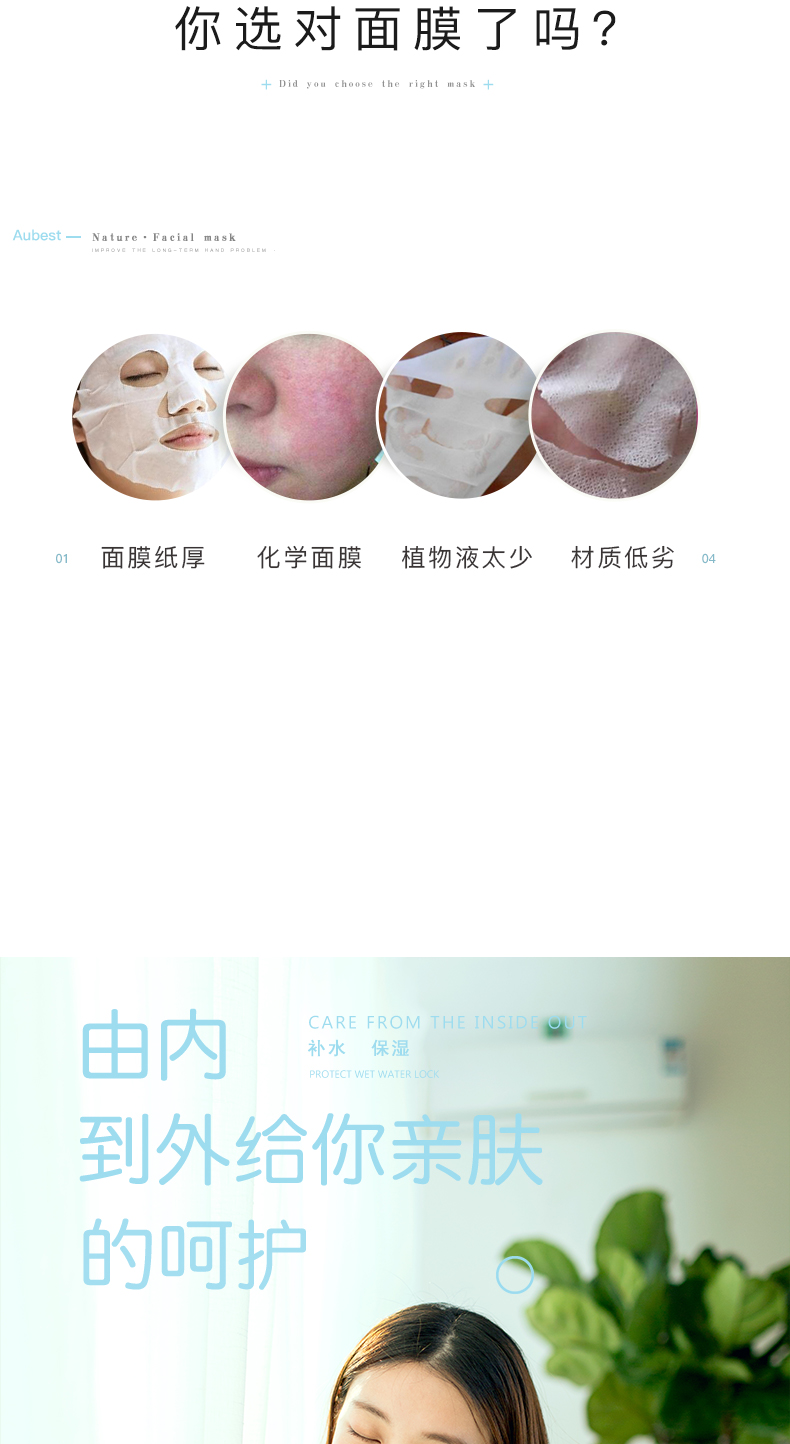 Mặt nạ rong biển Ou Bei Shi hydrating làm sáng làm săn chắc lỗ chân lông thu nhỏ nam nữ chính thức cửa hàng chính hãng - Mặt nạ mặt nạ bùn