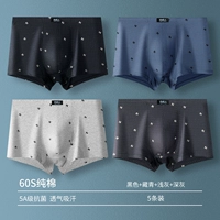 HQ9015 [Дышащая антибактериальная промежность из чистого хлопка класса 5А, отличная цена, 5 шт.]