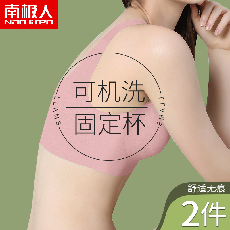 No-scratches underwear women small breasts gather to collect auxiliary milk anti-drooping no steel ring 2021 New exploits sports bra hood