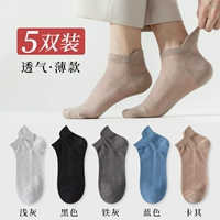 [5 паров] светло -серый, черный, железный серый, синий, хаки