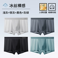 26012 【7a Grade Ginseng Antibacterial, независимая упаковка, 4 предмета】