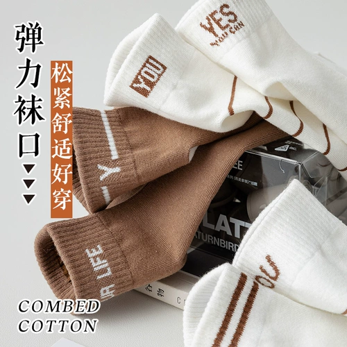 南极人 Мужские хлопковые летние дезодорированные осенние демисезонные короткие носки, впитывают пот и запах