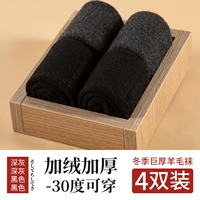 [Утолщение 5 пар] 2 темно -серого+2 черного+отправляя ту же двойную модель 1 двойной