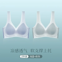 [Тип жилета] светло -голубой+молоко серый