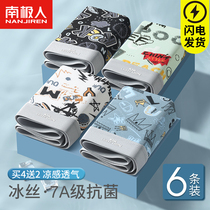 Anjiren Ice Silk Mens Underwear Boys Summer Thin Boxer Briefs Seamless 100% Cotton Crotch Boxer Shorts