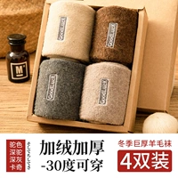 [Гигантские толстые шерстяные носки] верблюд+глубокий верблюд+глубокий серый+Кажи