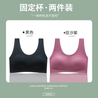 Бэг -паста+черная [2 куска одежды]