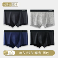 5009-2LY [Дышащий хлопок, антибактериальный класс 3А. Купи 4, получи 2 специальных 6 товара в подарок]