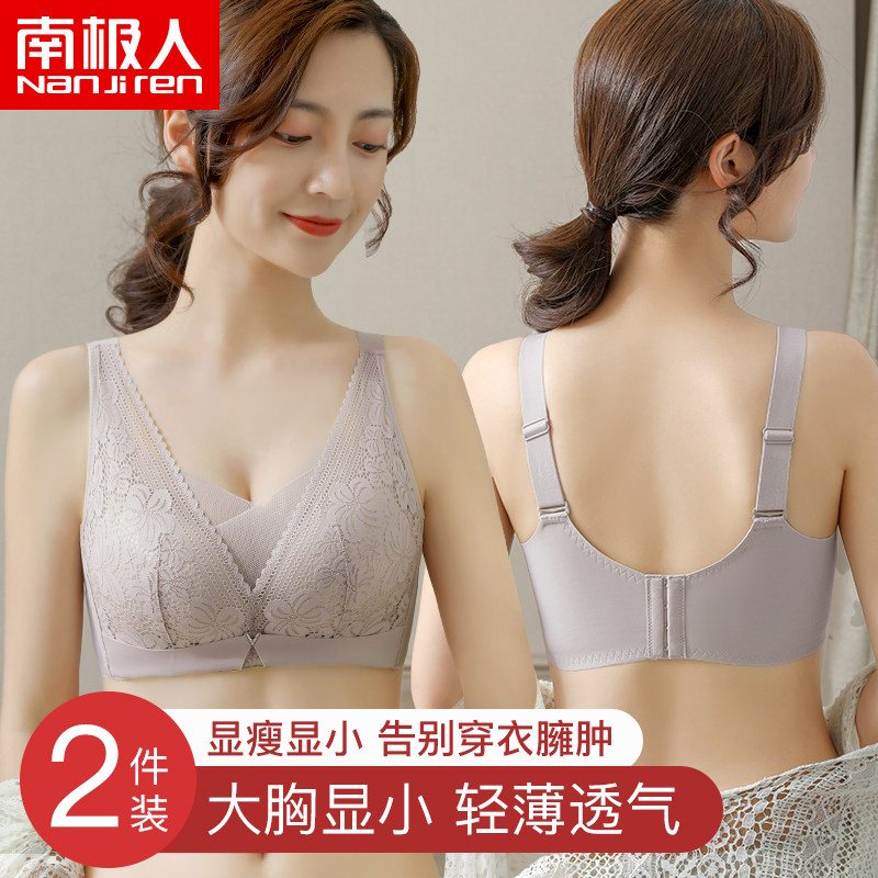 Underwear Women ultra-thin Summer large breasts Breast Milk Small No Steel Ring Adjustment Type Sexy Lace Lady Large Size Underwear Hood