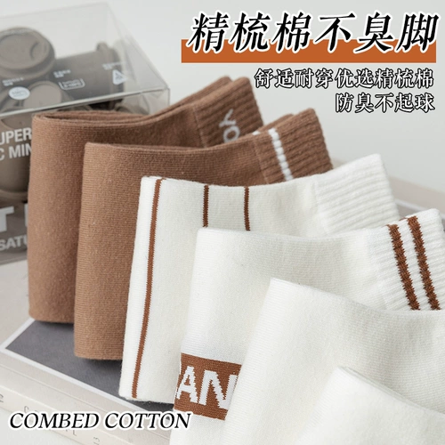 南极人 Мужские хлопковые летние дезодорированные осенние демисезонные короткие носки, впитывают пот и запах