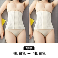 Белый+белый [четыре вычета]