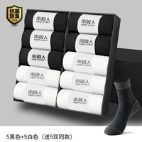 【15 двойных упаковок】 Черный 5+ белый 5 (дай 5 двойной двойной то же самое)))