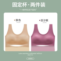 Цвет кожи+паста бобов фиолетовый [2 куска одежды]