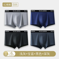 9999NHT [Дышащий чистый хлопок, антибактериальный класс 3А. Купи 4, получи 2 6 предметов в подарок]