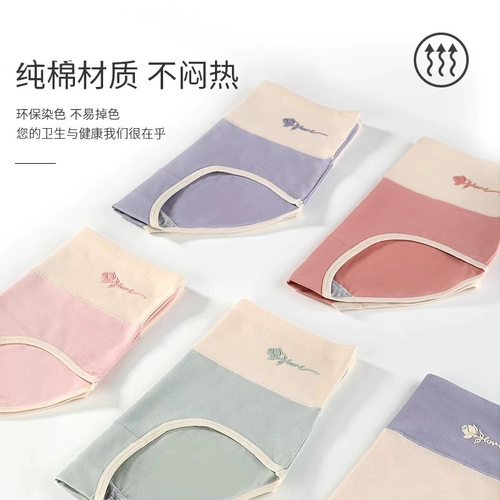 Трусы, хлопковые дышащие антибактериальные летние тонкие штаны, высокая талия