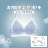 Летнее тонкое нижнее белье, бюстгальтер пуш-ап, бюстгальтер без косточек, шелковая майка топ, бюстгальтер-топ