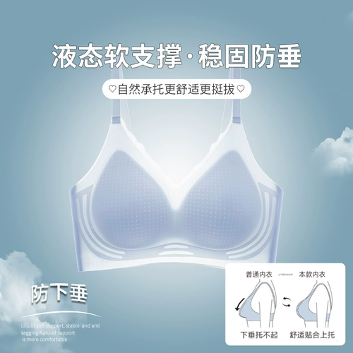 Летнее тонкое нижнее белье, бюстгальтер пуш-ап, бюстгальтер без косточек, шелковая майка топ, бюстгальтер-топ