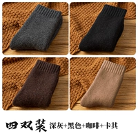 [Толстые шерстяные носки 5 пары] глубоко серой+черный+кофе+хаки+та же пара