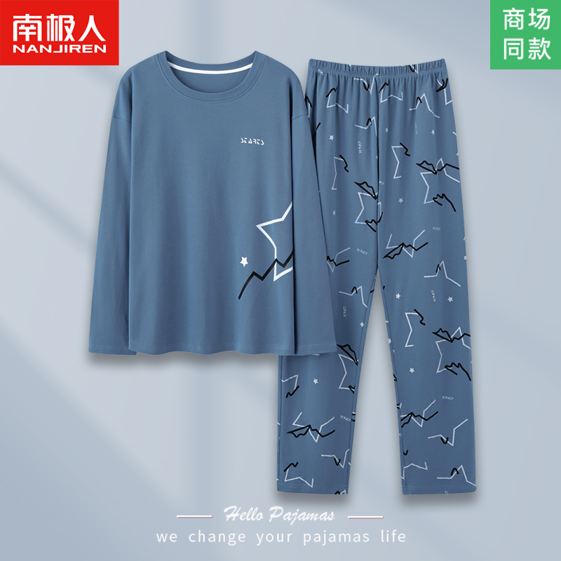 Men's sleepwear men's spring and autumn, pure cotton long sleeves 2023 new winter male style can be worn outside the big code home suit-Taobao