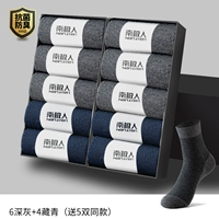 [15 Double Instal] Deep Grey 6+ Тибетский цин 4 (дайте 5 двойной то же самое))