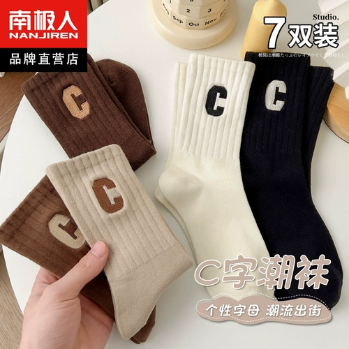 Tide, носки, милые японские осенние демисезонные хлопковые гольфы, средней длины, популярно в интернете