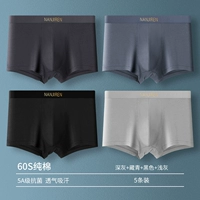 HQ9035 [Дышащая антибактериальная промежность из чистого хлопка класса 5А, отличная цена, 5 шт.]