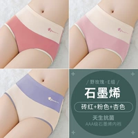 Группа E-кирпичный красный+розовый+абрикосовый (3 штуки)