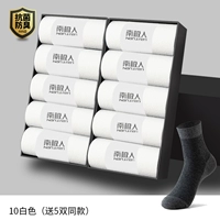 [15 двойная установка] White 10 (дайте 5 двойного двойного то же самое))