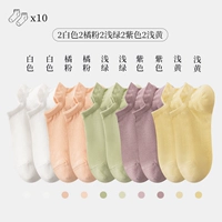 (10 пары) 2 белый 2 оранжевого порошка 2 светло -зеленый 2 фиолетовый 2 светлый желтый